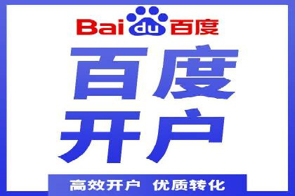案例解析：SEM竞价推广在旅游行业的应用